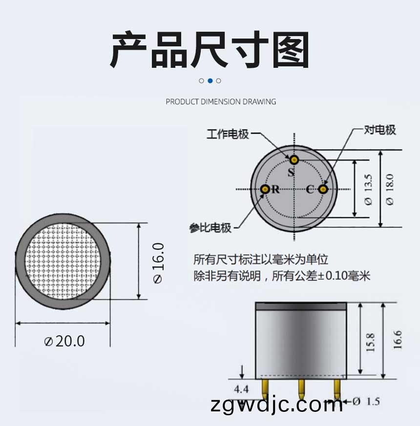 電化學---氫氣_03