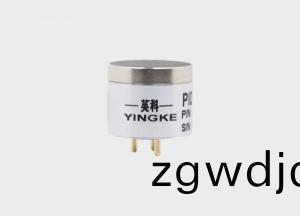 PID -10ppm傳(chuan)感器