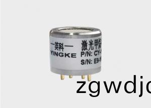 4係列-激光甲烷傳感器