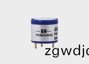 硫化氫傳感器