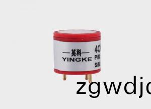 一氧(yang)化碳氣體傳感器(qi)