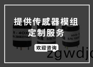 定製(zhi)