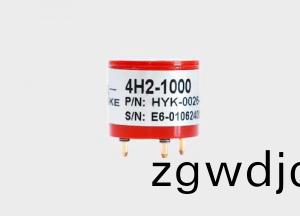 氫氣 4H2-1000ppm 氣體傳感器